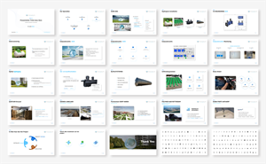 PowerPoint Design by Awang_ for Cappacity BV | Design: #29169738