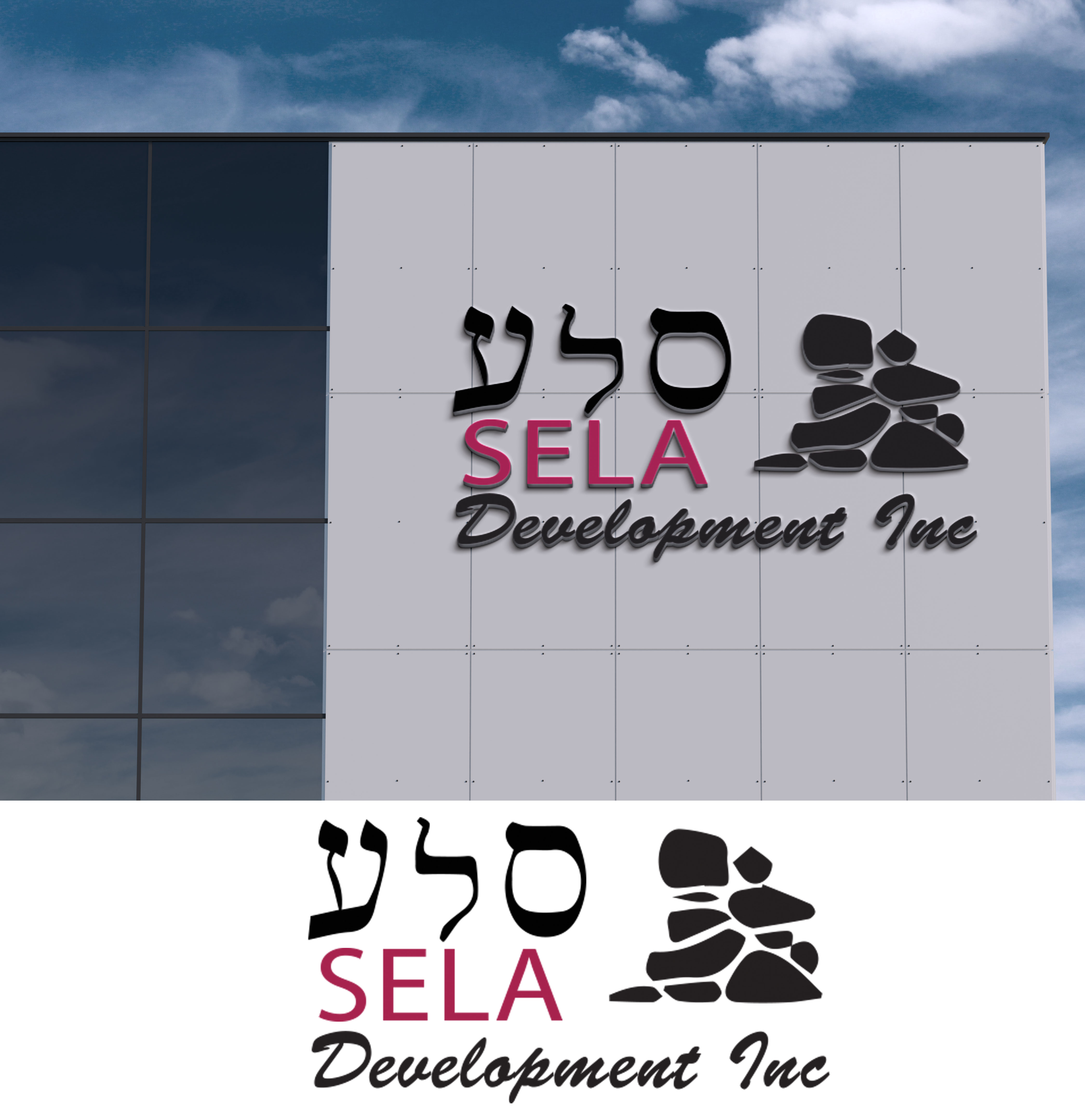 Diseño de Logo por Adeel Rahman para este proyecto | Diseño #29236583