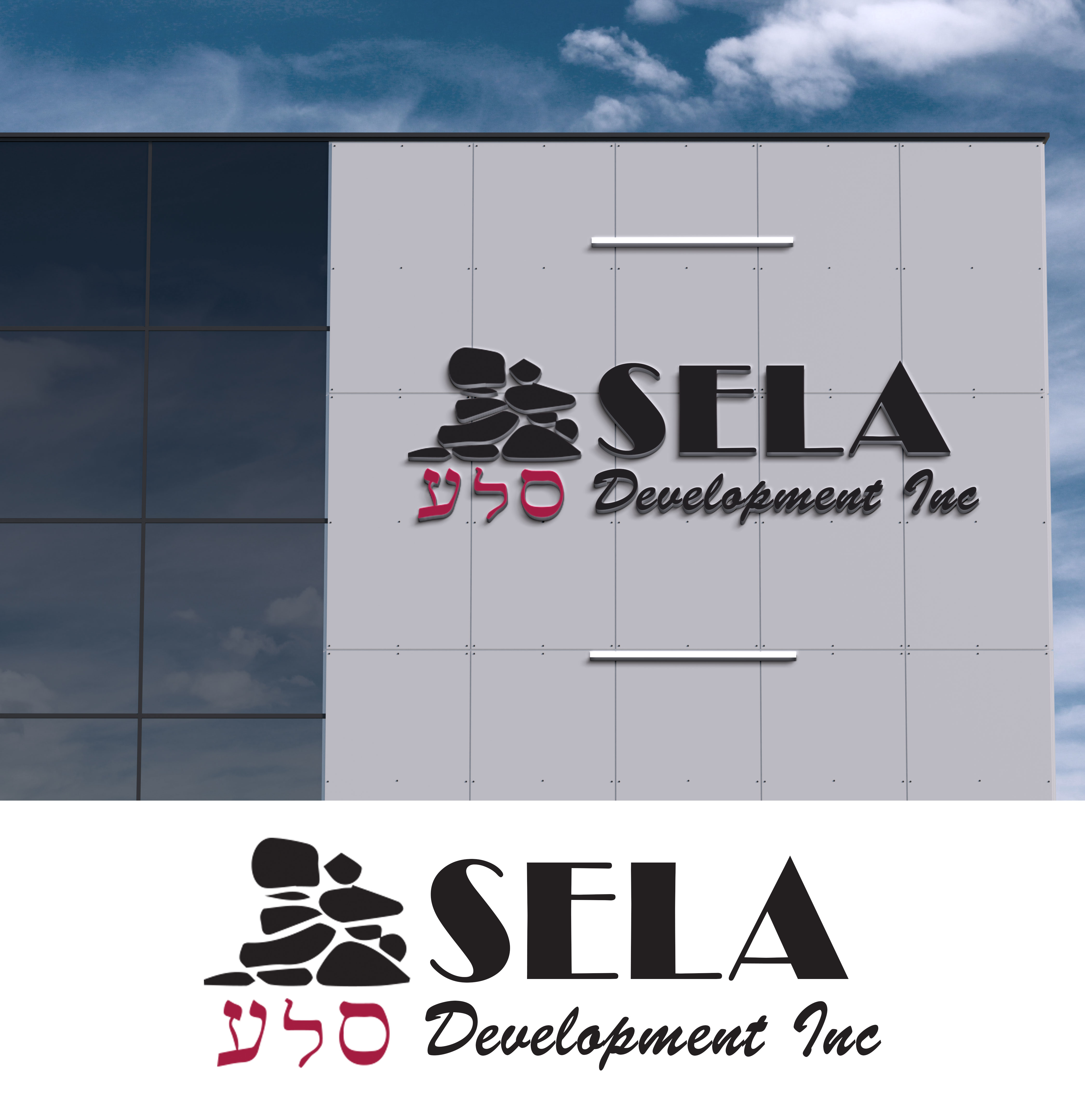 Diseño de Logo por Adeel Rahman para este proyecto | Diseño #29236585