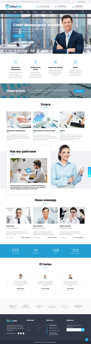 Web-Design von M79 für dieses Projekt | Design: #29246765
