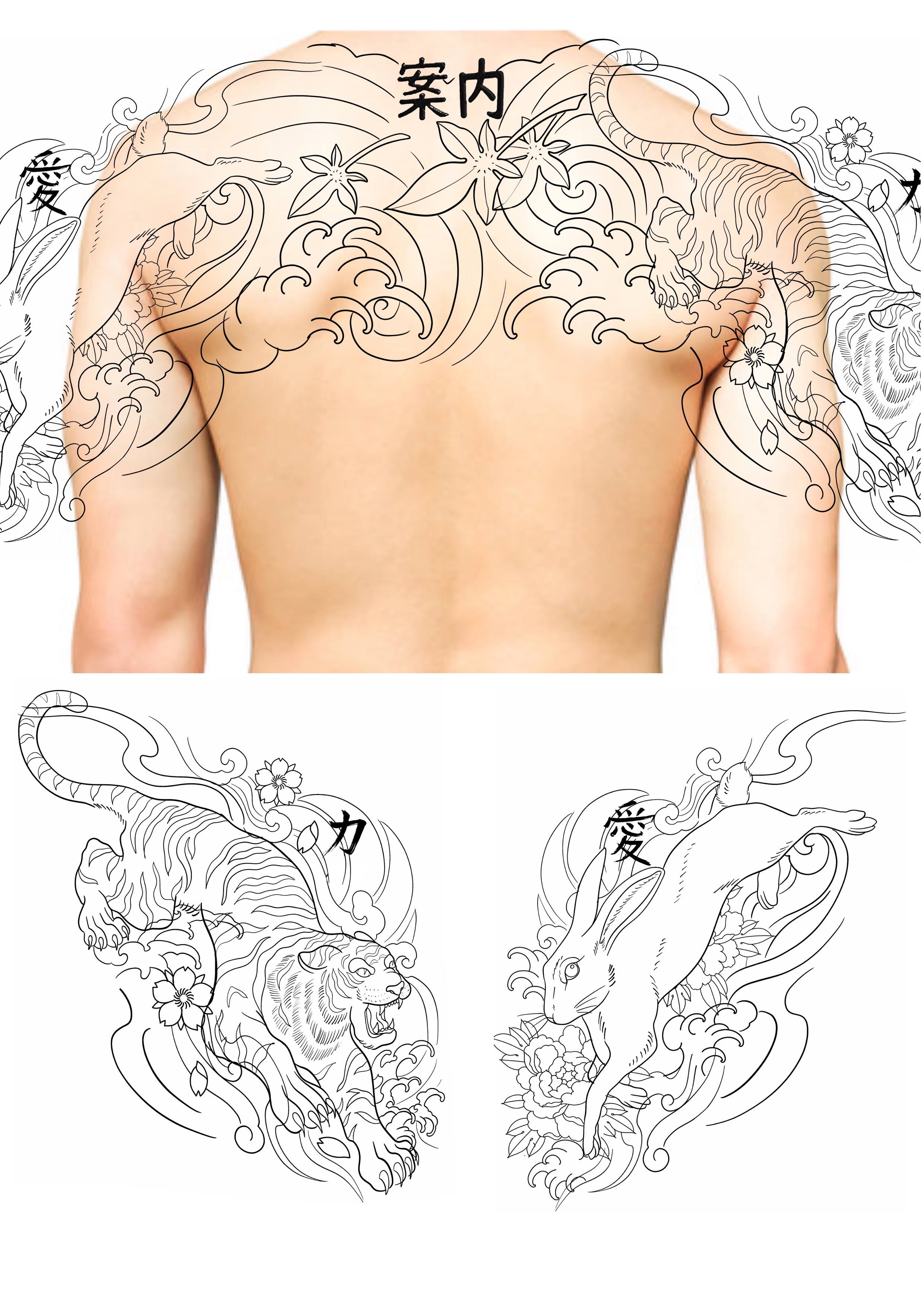 Tattoo Design by Omelas for this project | Design #29281867