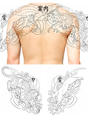 Tattoo Design by Omelas for this project | Design: #29281867