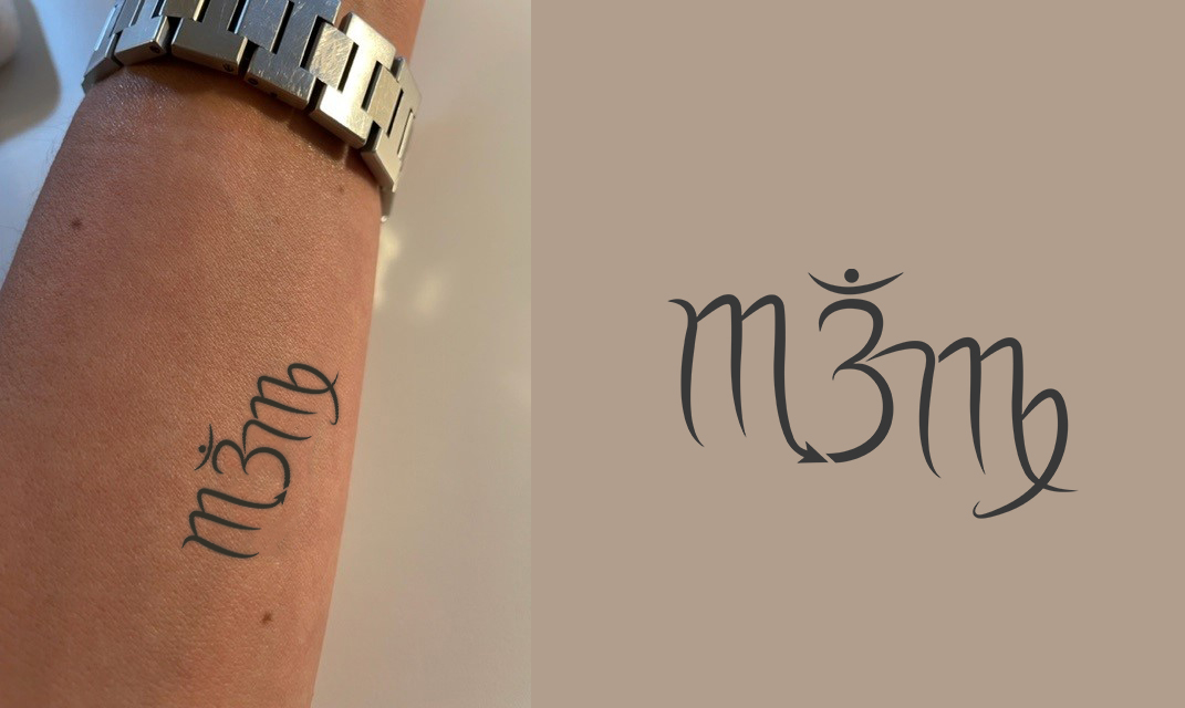Tattoo Design by Rickyy for this project | Design #29282246