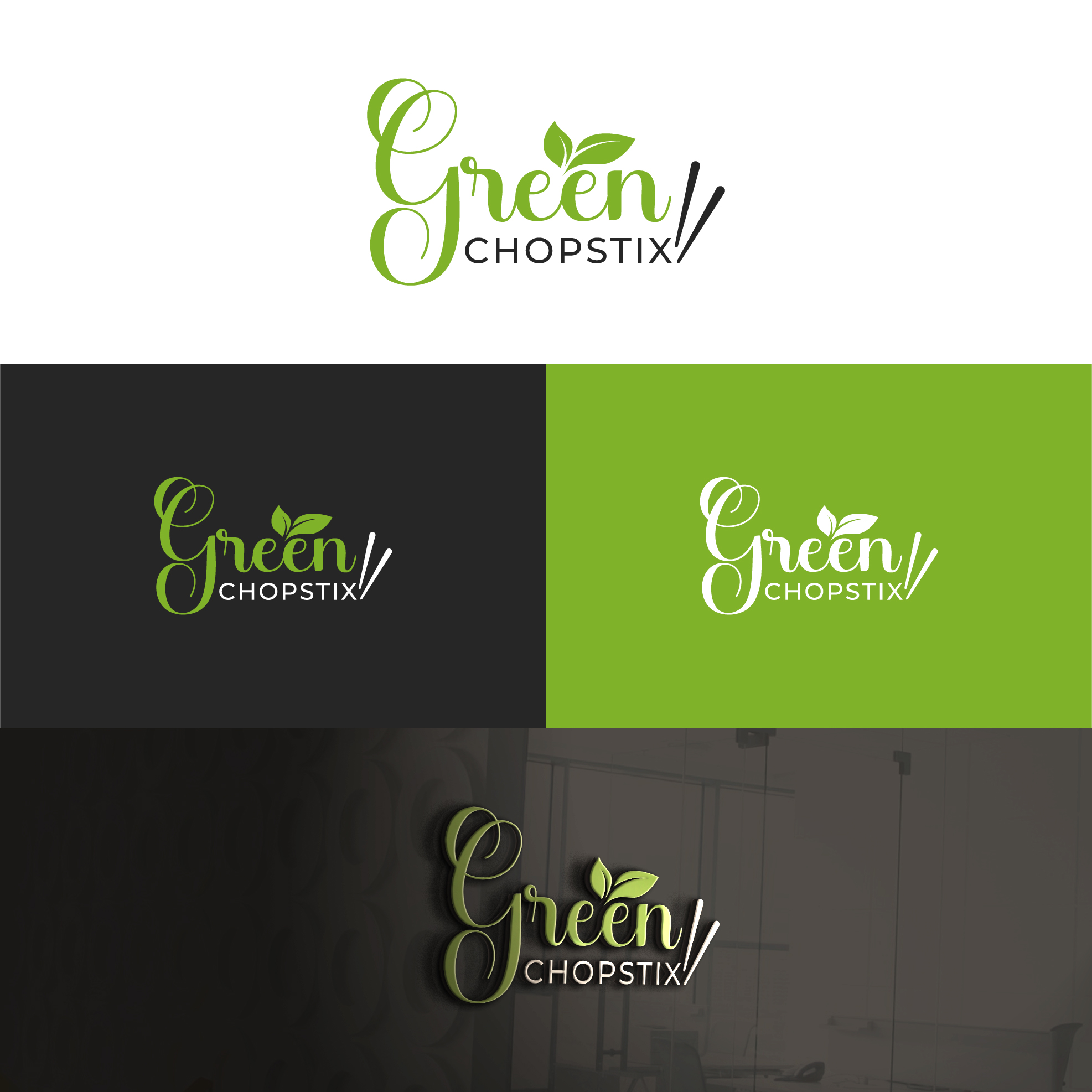 Design de Logo par sfdezigns pour ce projet | Design #29278251