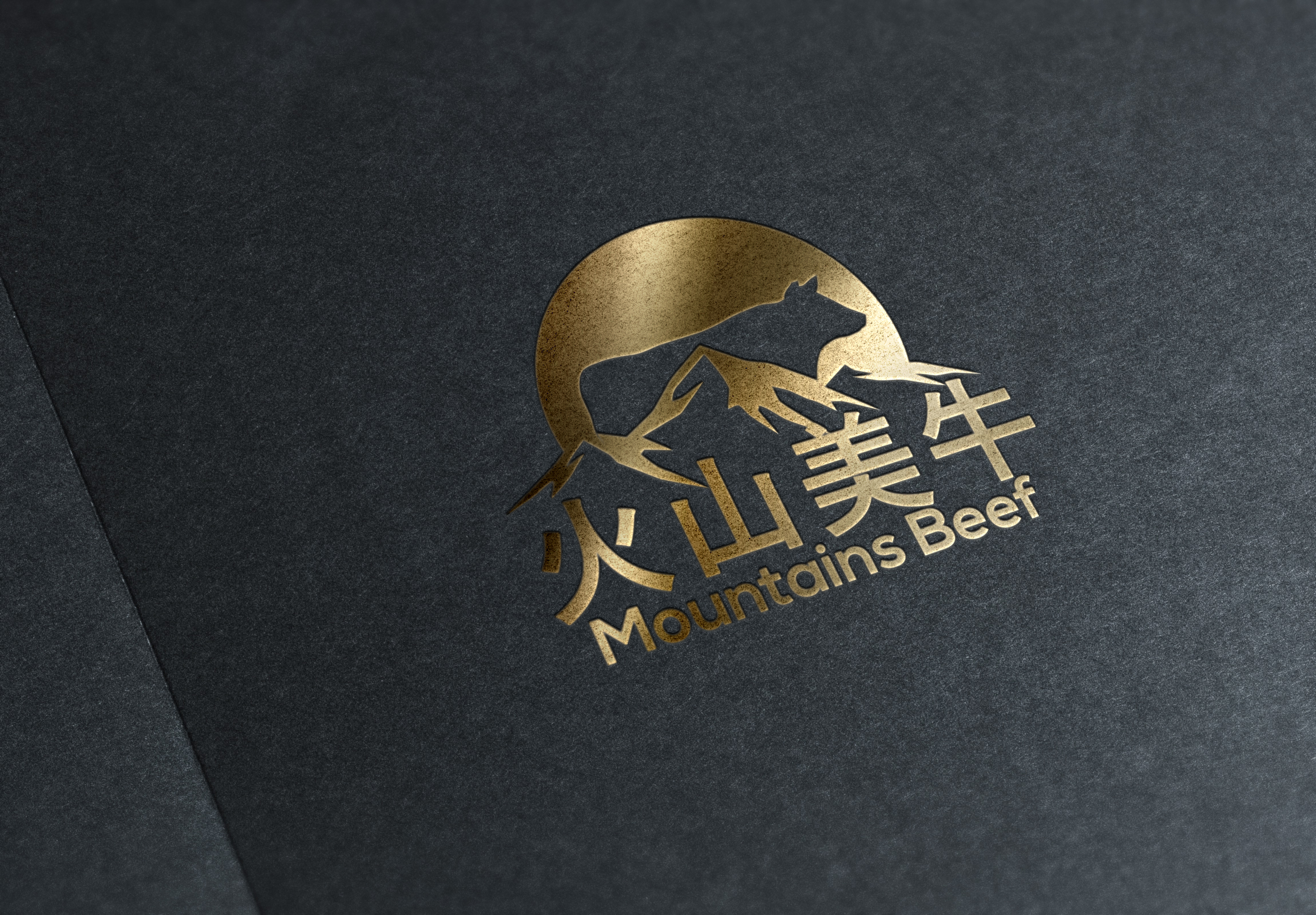 Logo Design by Rosalie.. for this project | Design #29323713