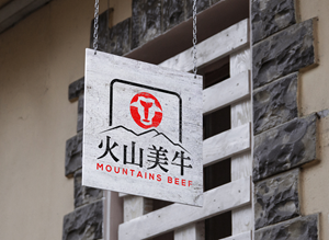 Logo Design by kikostora for this project | Design: #29306290