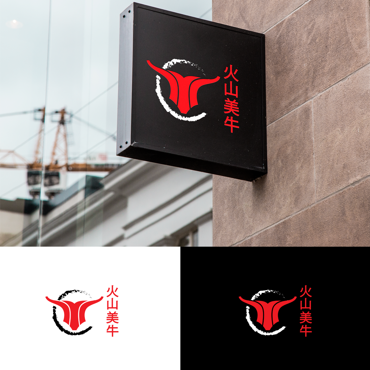 Logo Design by END™ for this project | Design #29324818