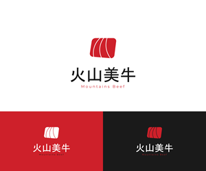 Diseño de Logo por a5 para este proyecto | Diseño #29324581