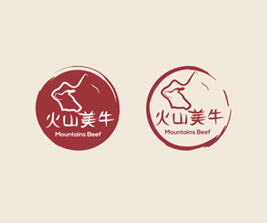 Logo Design by DesignSNW for this project | Design: #29303311