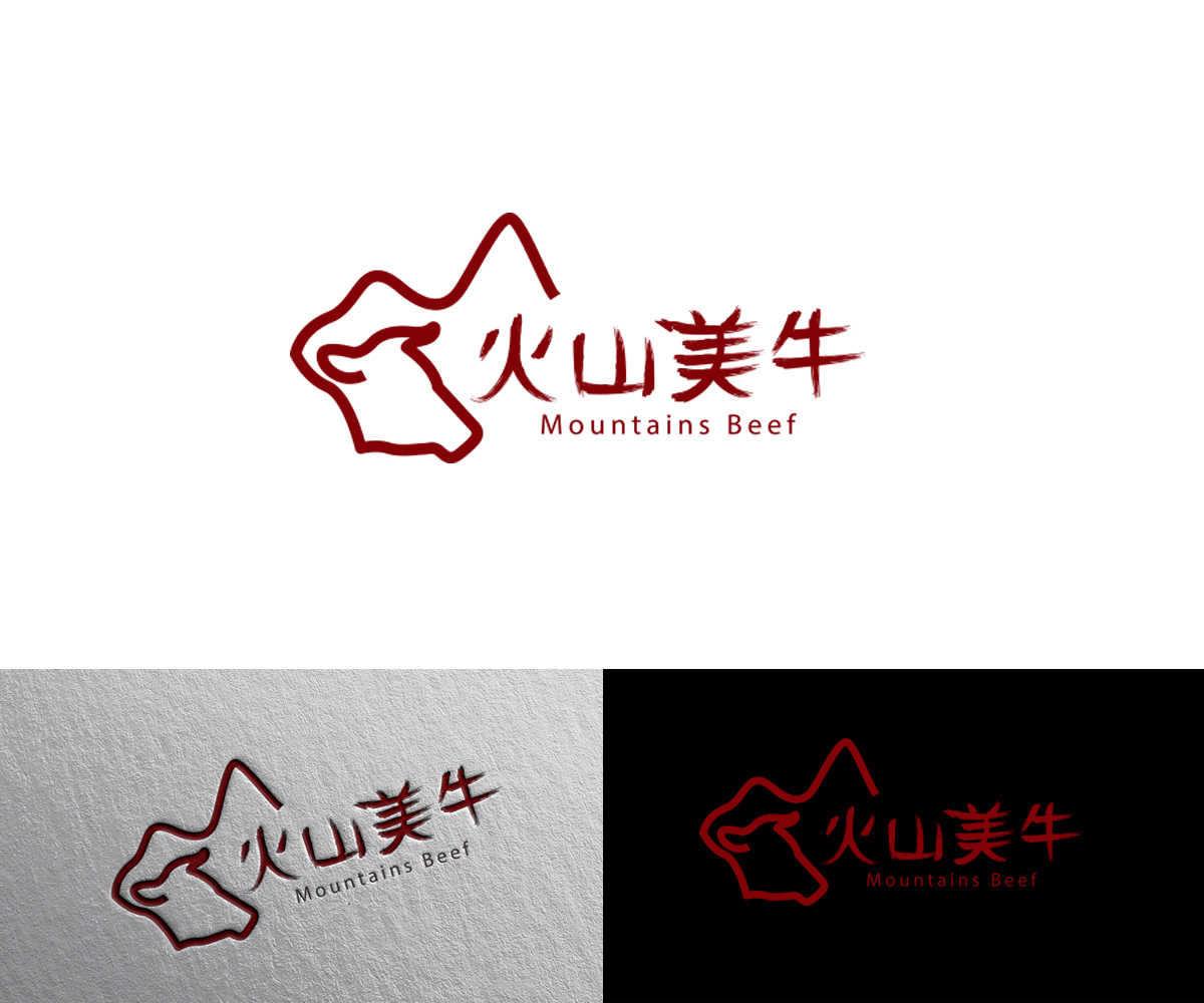 Logo Design by DesignSNW for this project | Design #29303312