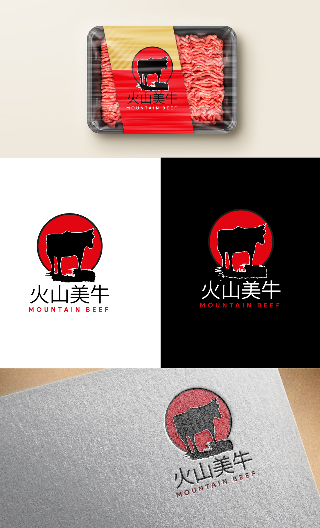 Logo Design by GLDesigns for this project | Design #29297576