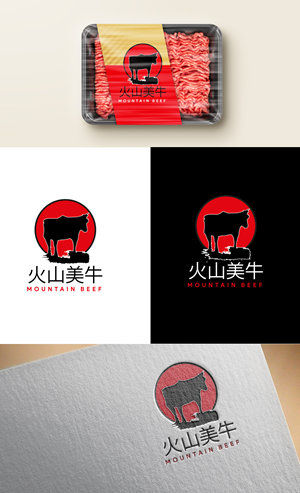 Logo Design by GLDesigns for this project | Design: #29297576