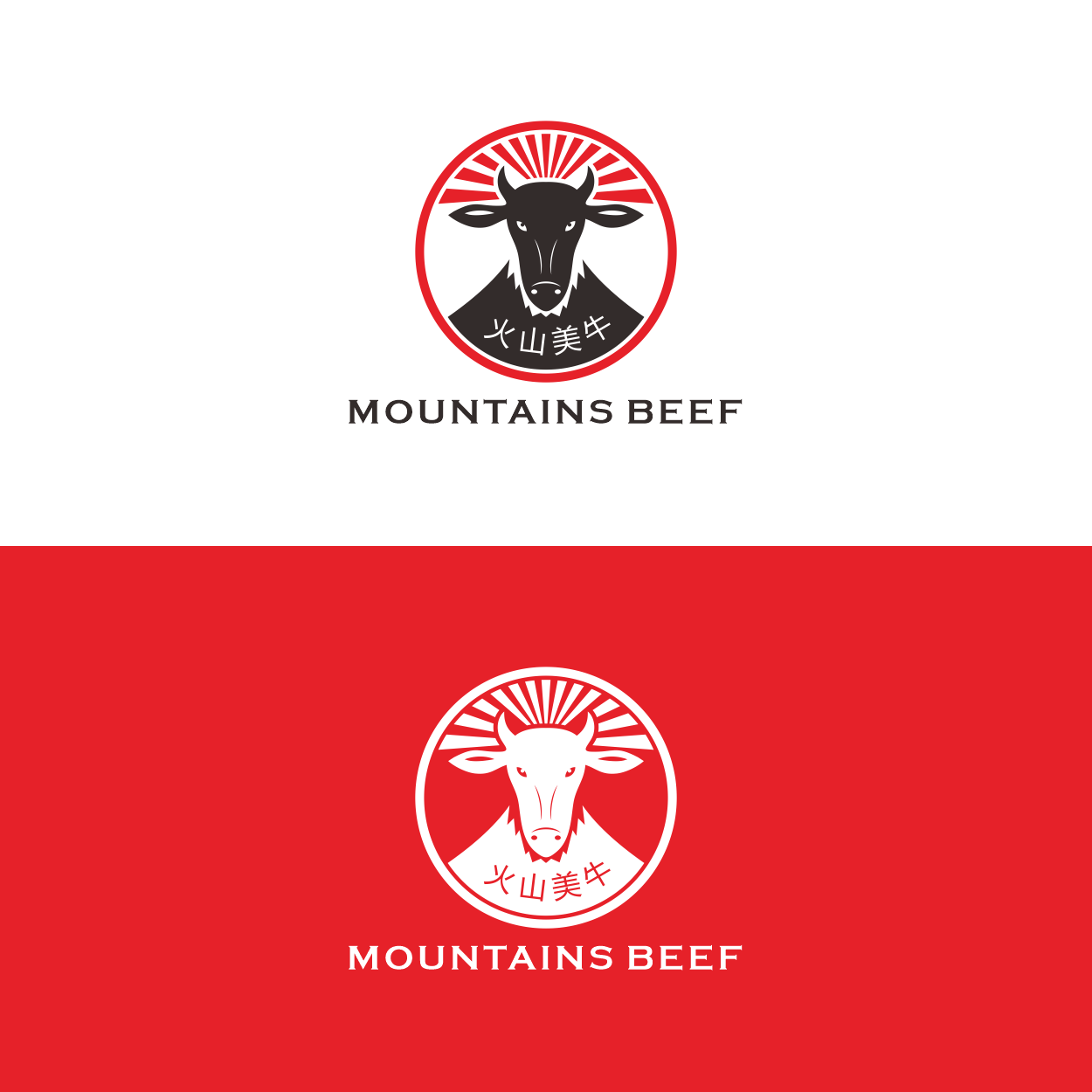 Logo Design by aqilazhifara for this project | Design #29301471