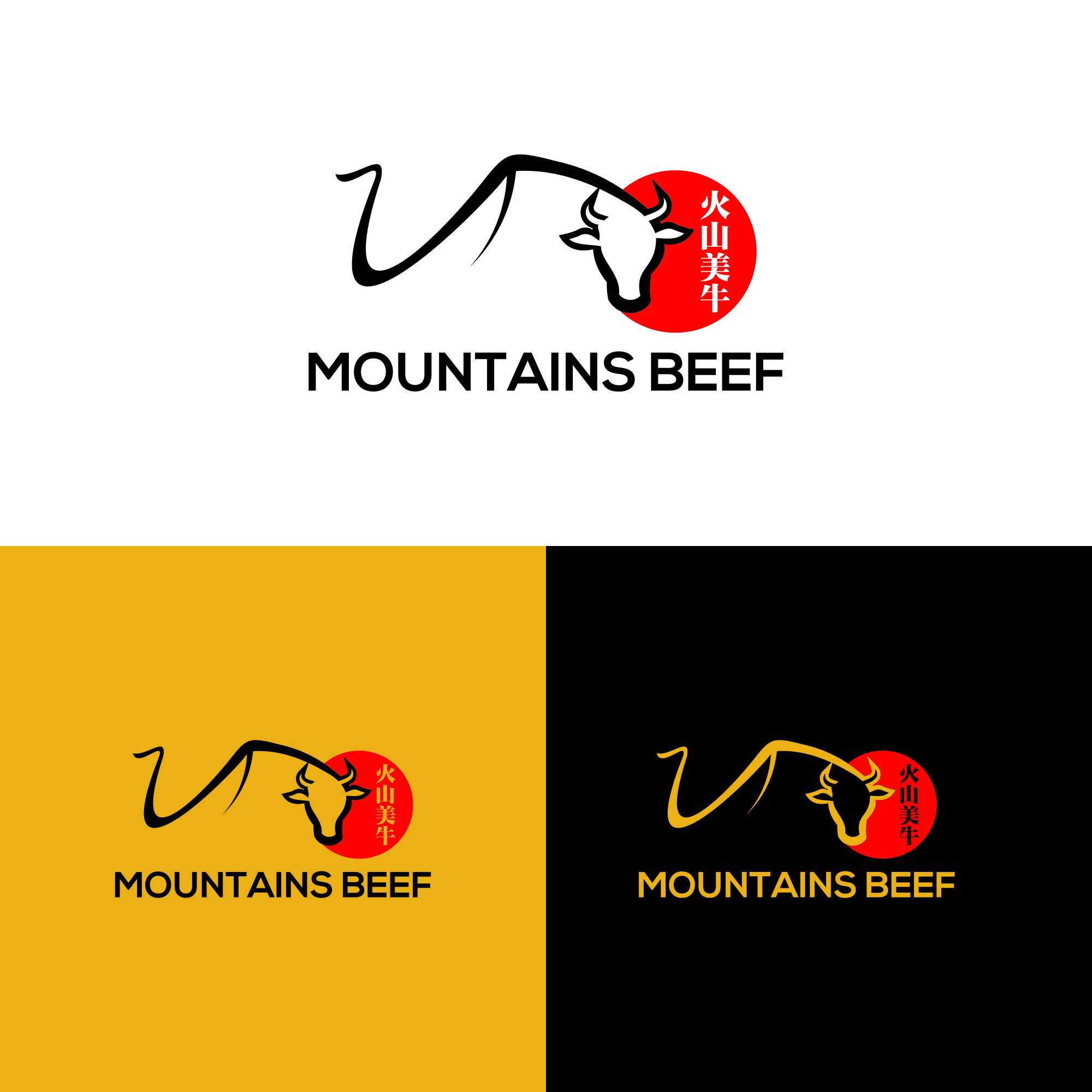 Logo Design by Cah RE 2 for this project | Design #29328094