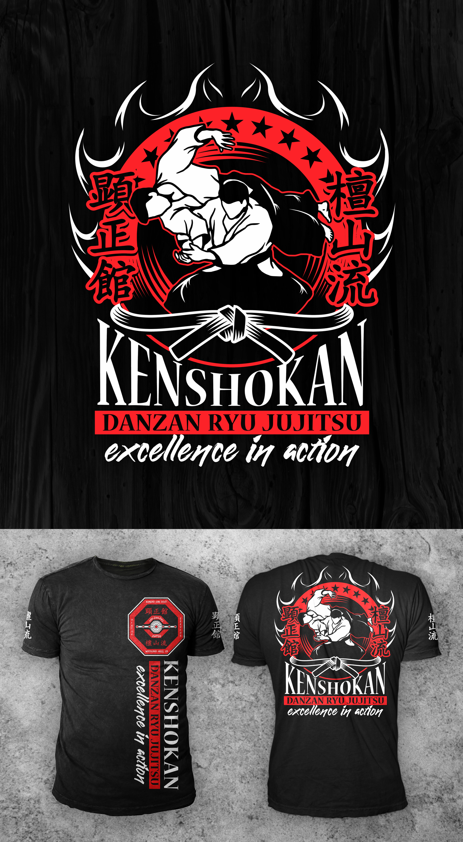 T-shirt Design by D'Mono for this project | Design #29344536