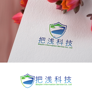 Design de Logo par Ellene pour ce projet | Design : #29362893