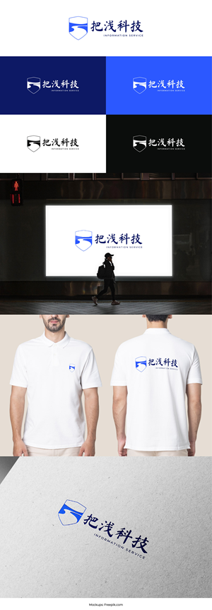 Design de Logo par ALMANAL GRAPHICS pour ce projet | Design #29397022