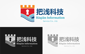 Logo Design by erikdesign