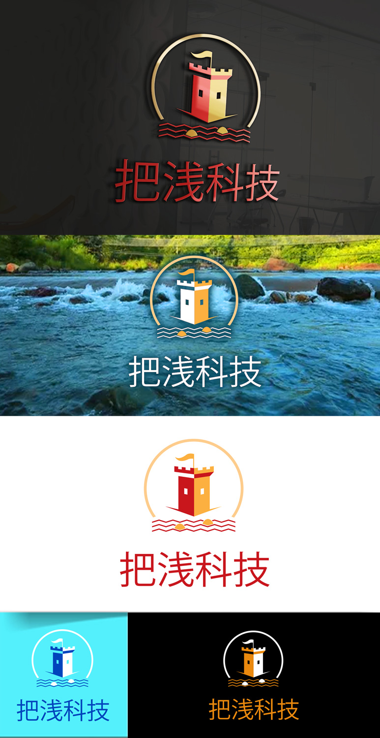 Logo Design by Wonderful design for this project | Design #29360374