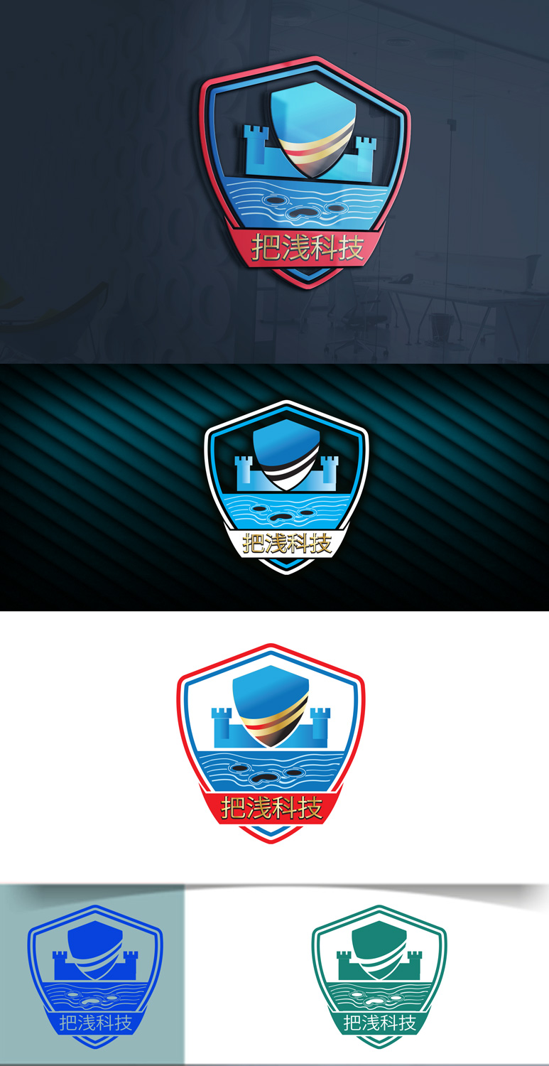 Logo Design by Wonderful design for this project | Design #29371539