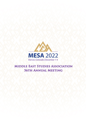 Grafik-Design von aj für Middle East Studies Association | Design #29325147