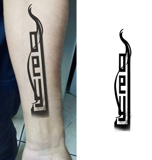 Tattoo Design by Mahder for this project | Design: #29326816