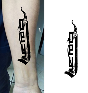 Tattoo Design by Mahder for this project | Design: #29327644