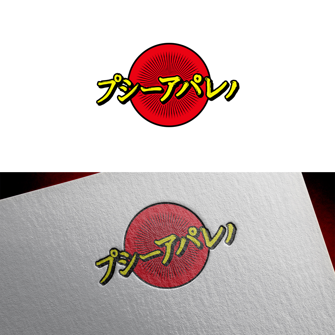 Diseño de Logo por Jenars para este proyecto | Diseño #29388182