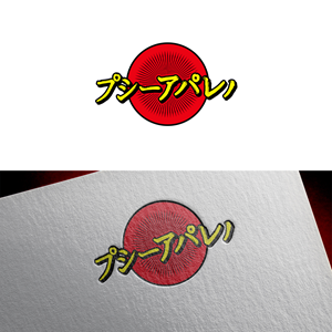 Logo Design by Jenars for this project | Design: #29388182