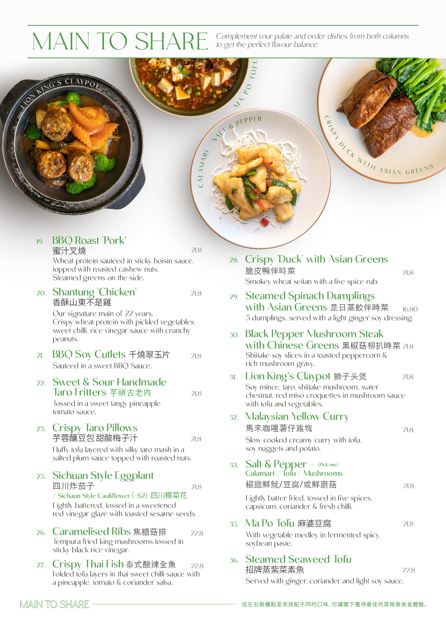 Menu Design by mrmrnjr for this project | Design #29476919