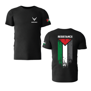 Underarmour Freedom T-shirt design, Palestinian version | T-Shirt-Design von dskyvbc