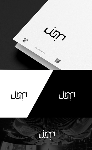 Design de Logo par END™ pour ce projet | Design : #29392967
