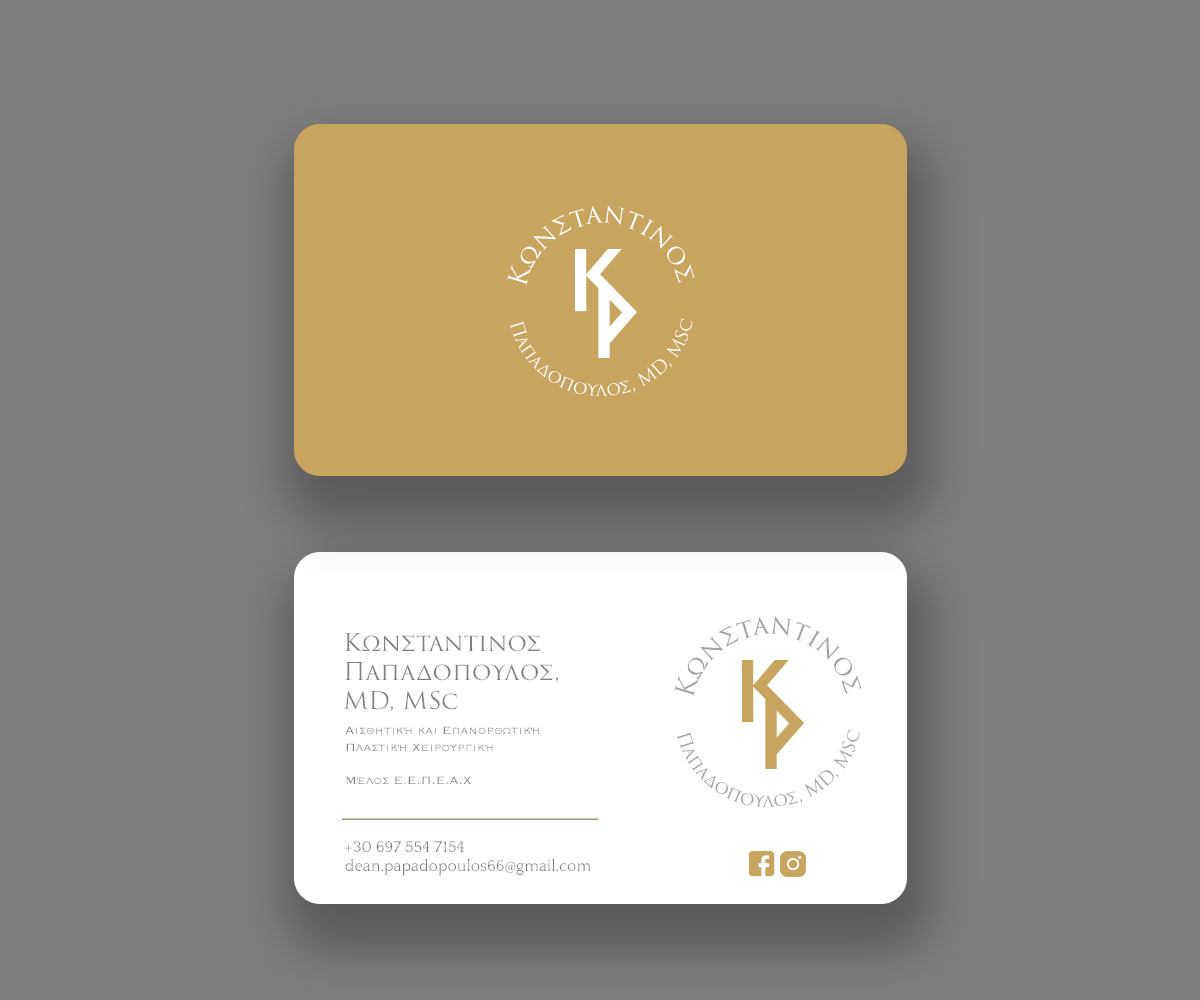 Business Card Design by Andrés Sebastián for this project | Design #29415193