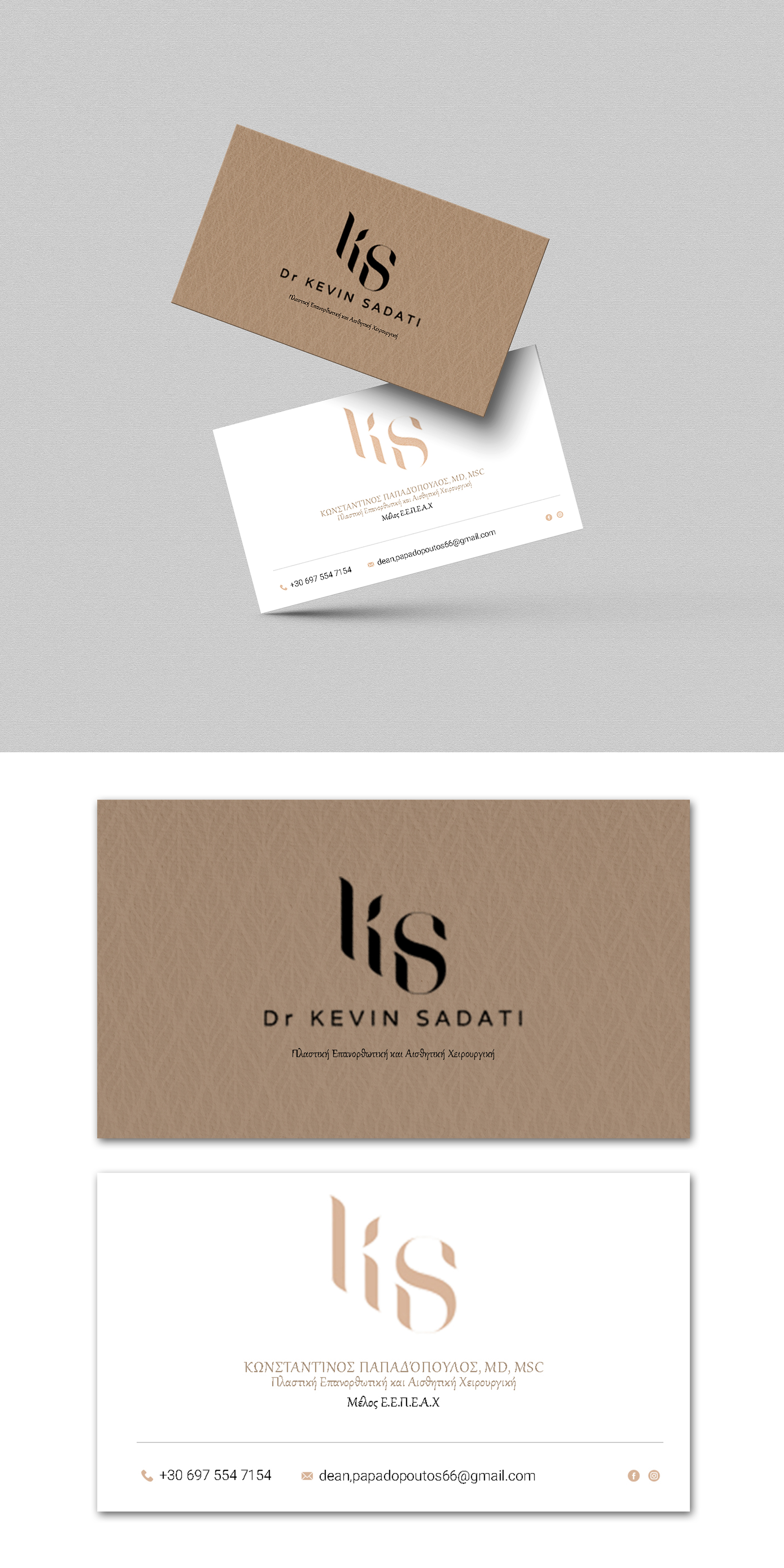 Business Card Design by Design Motion for this project | Design #29408527