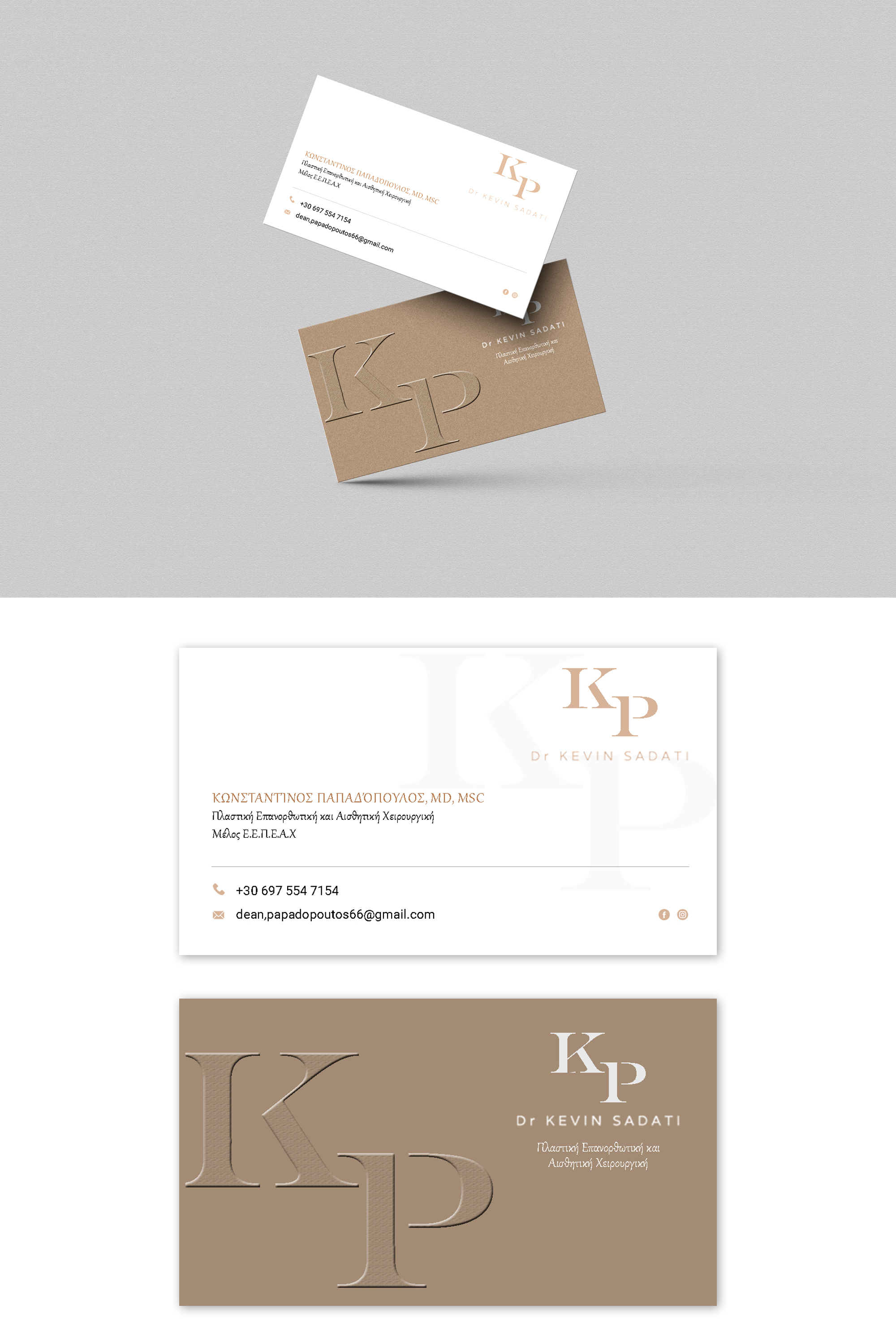 Business Card Design by Design Motion for this project | Design #29412086