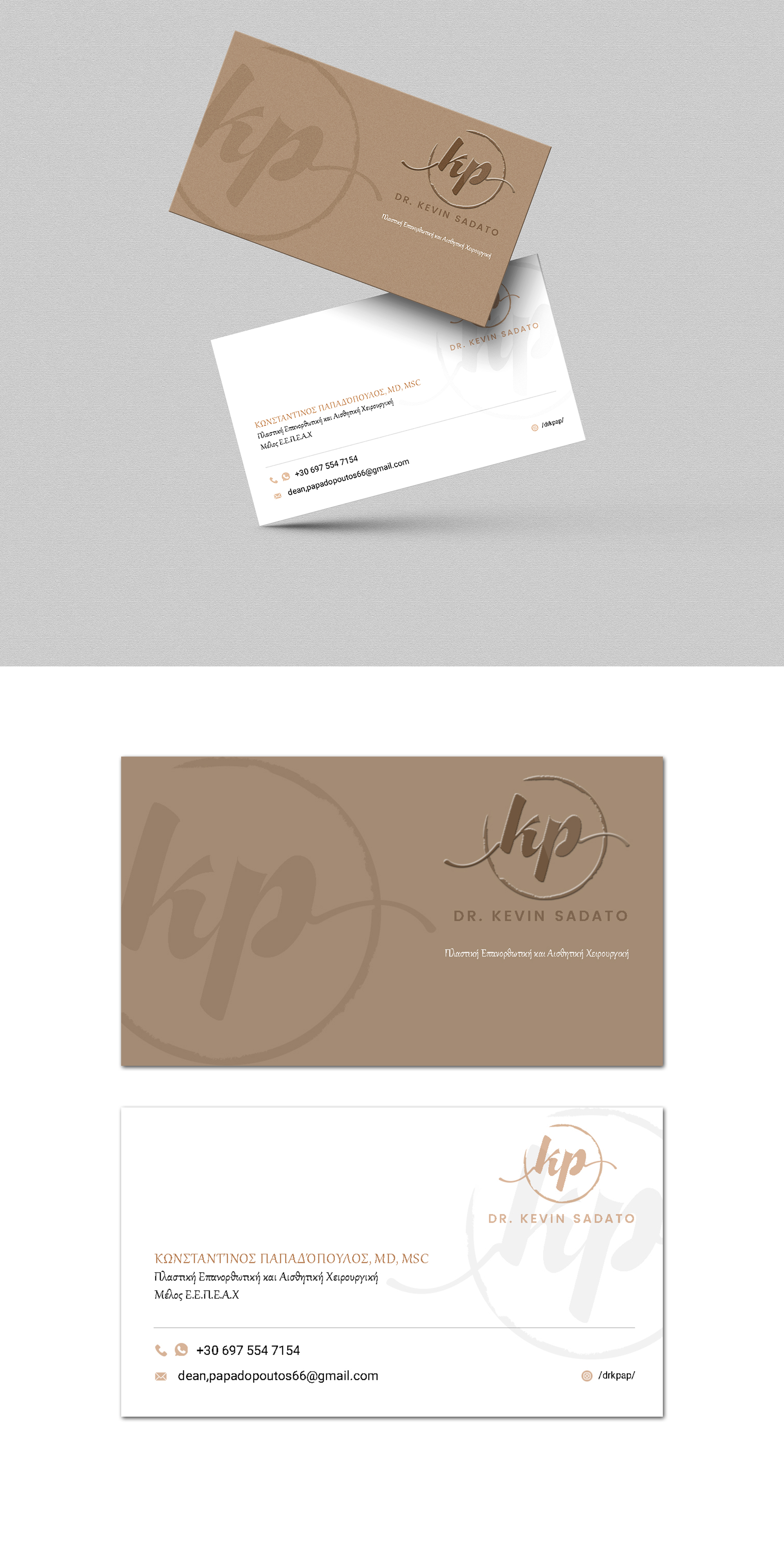 Business Card Design by Design Motion for this project | Design #29419465