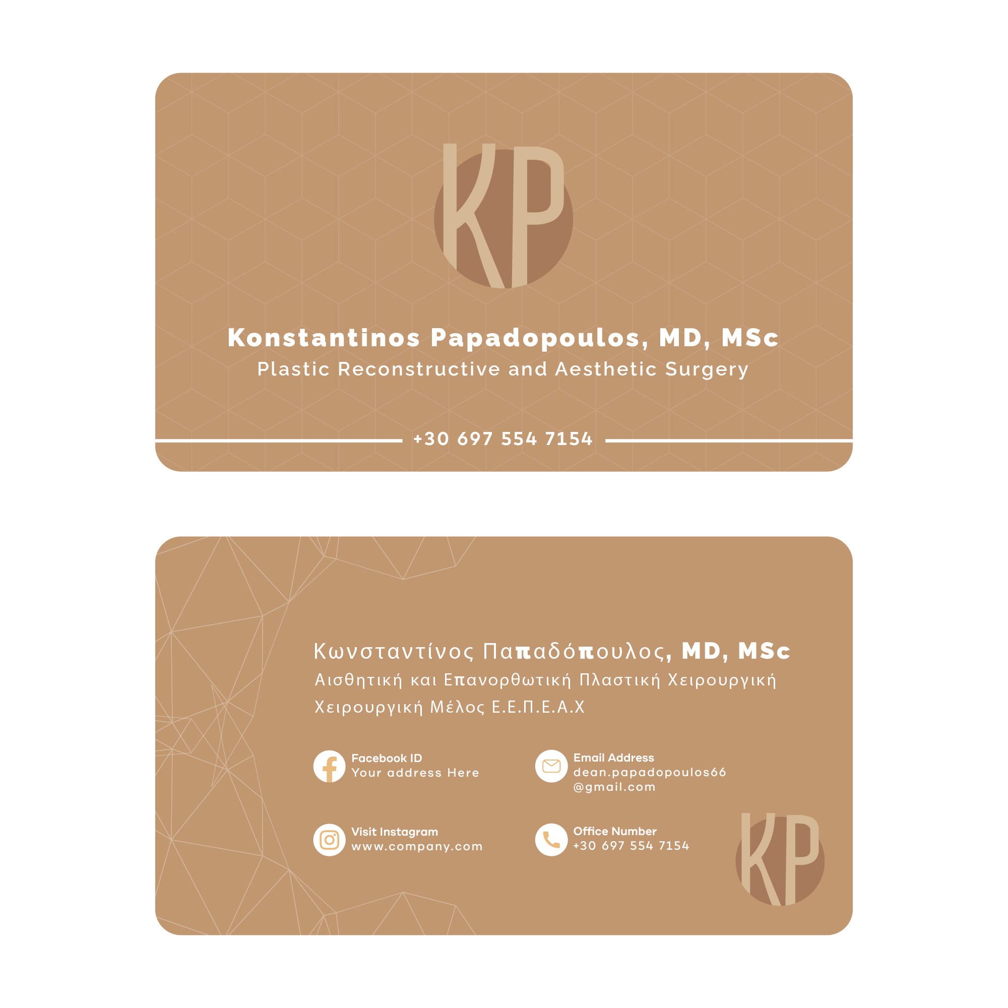 Diseño de Tarjeta de Presentación por Yanyam para este proyecto | Diseño #29394689