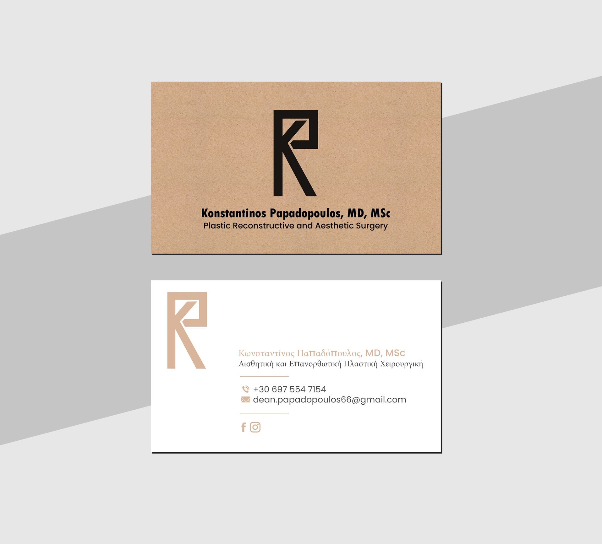 Business Card Design by Creations Box 2015 for this project | Design #29418298