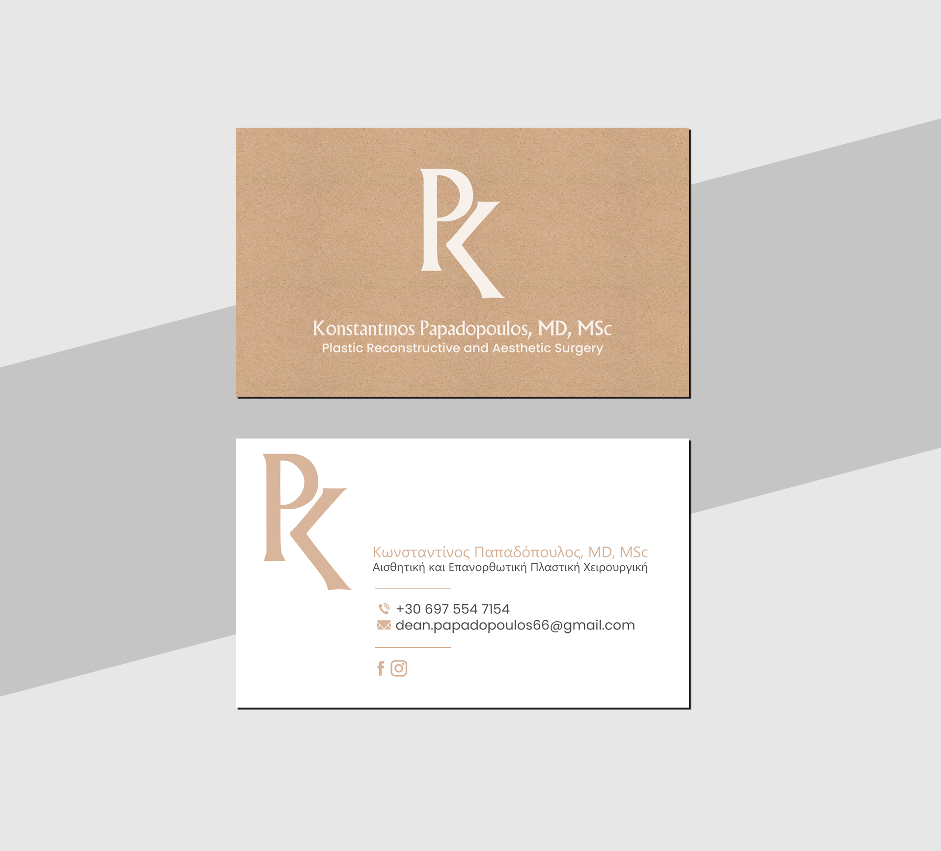 Design de Carte de Visite par Creations Box 2015 pour ce projet | Design #29418388