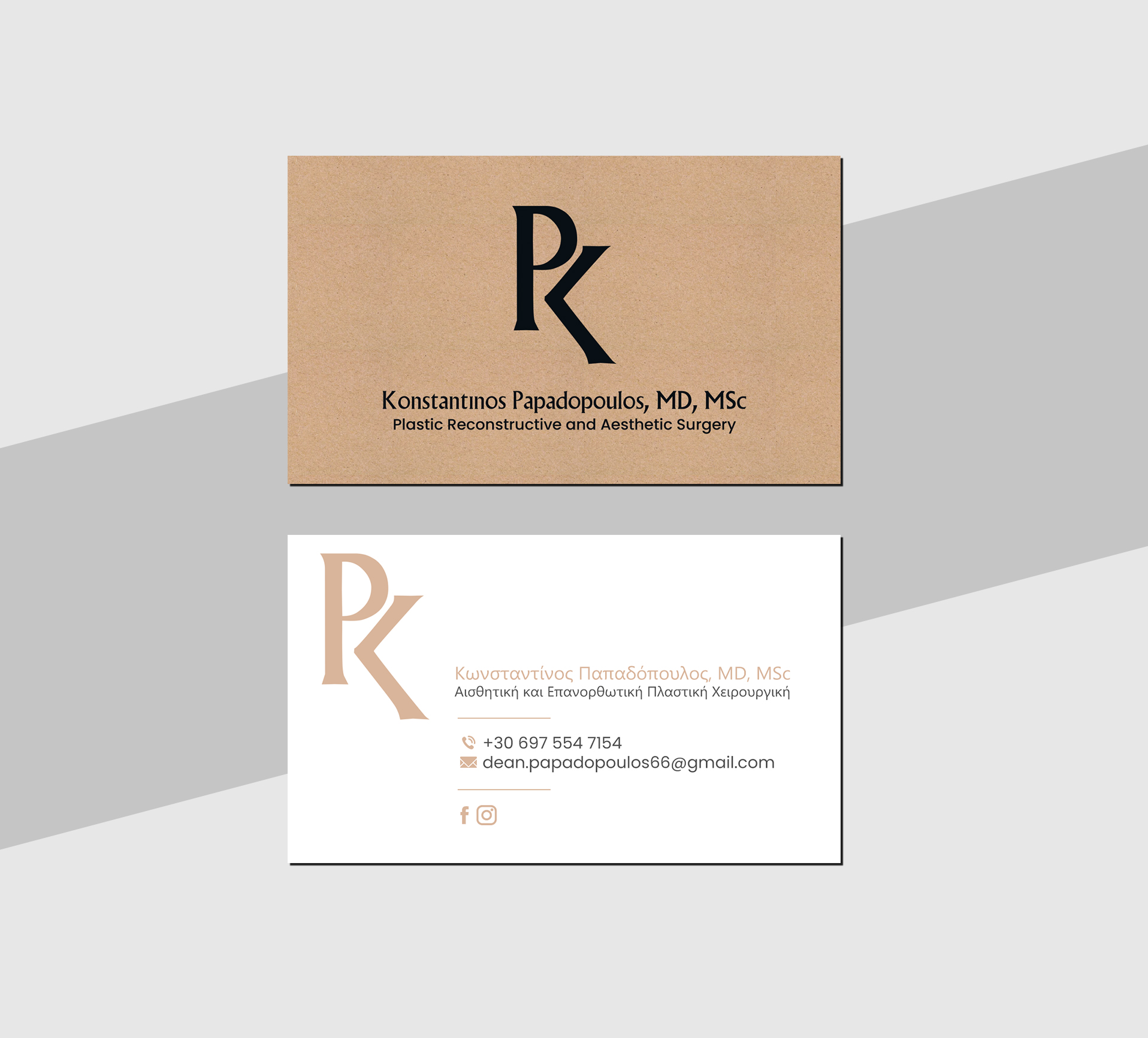 Design de Carte de Visite par Creations Box 2015 pour ce projet | Design #29418389