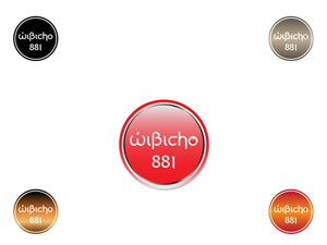 Logo Design by graphycode for this project | Design: #3090322