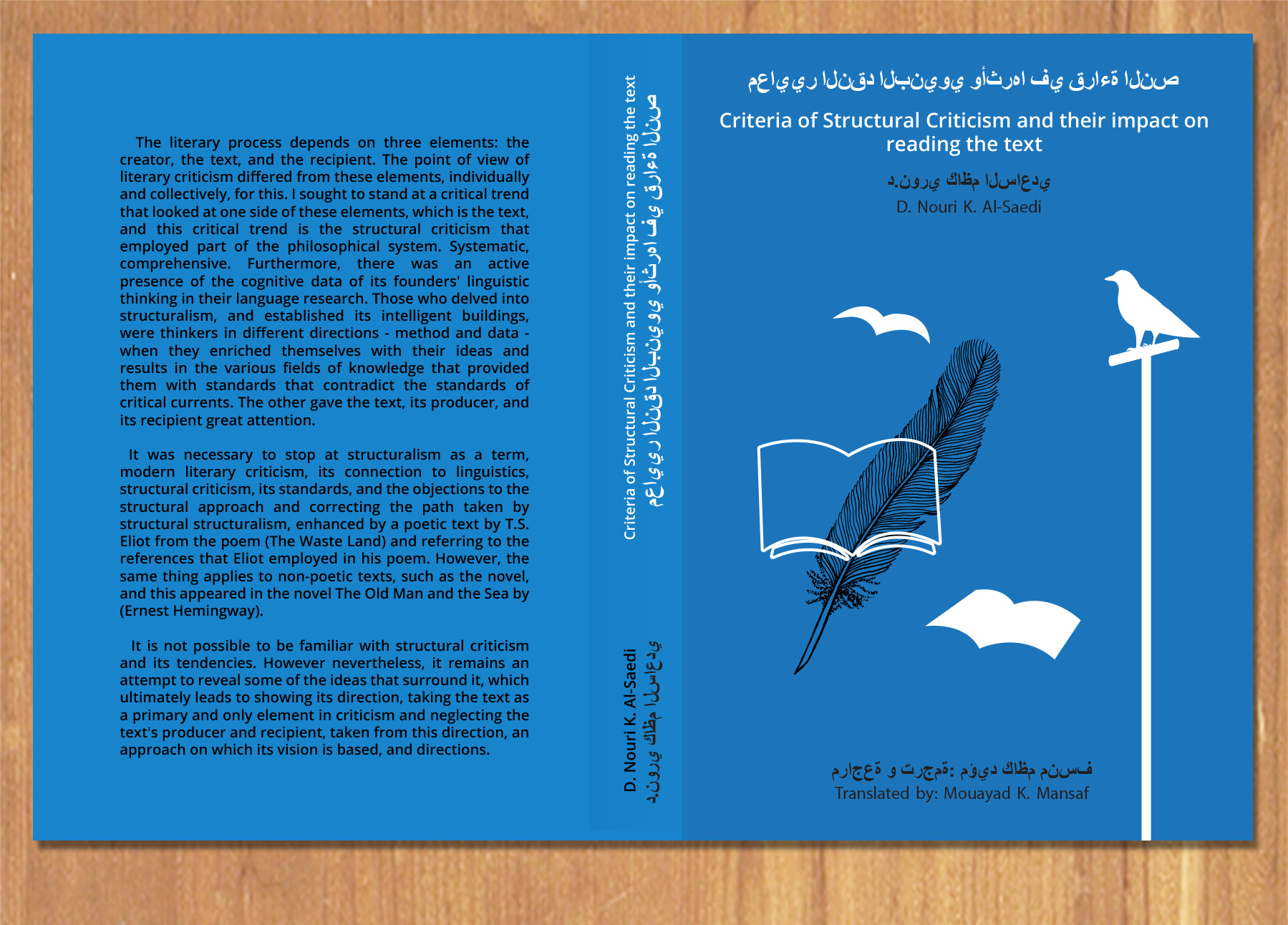 Book Cover Design by MNM for Vapoz Life | Design #29431140