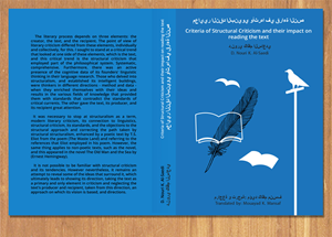 Book Cover Design by MNM