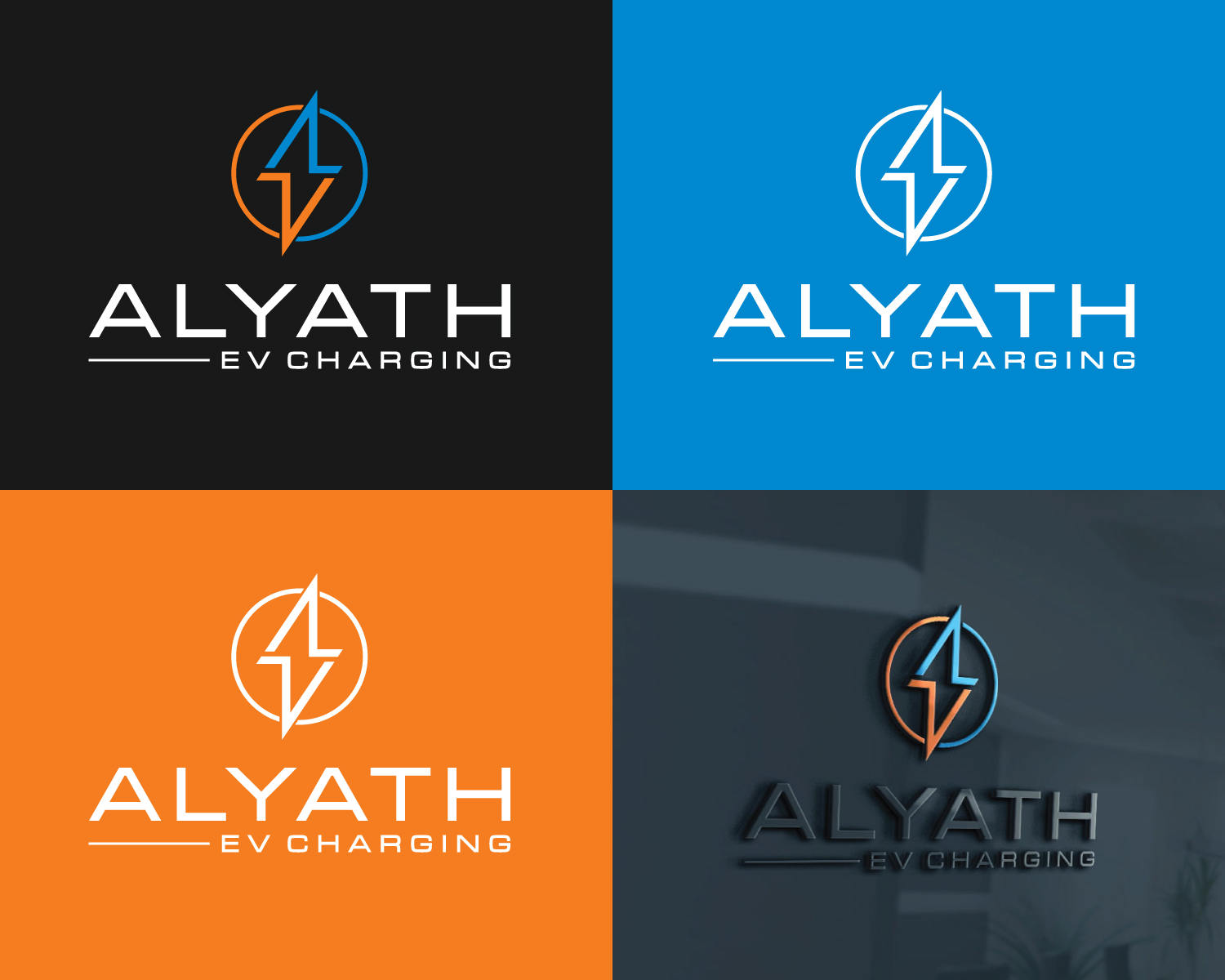 Logo Design by Atec for this project | Design #29440648