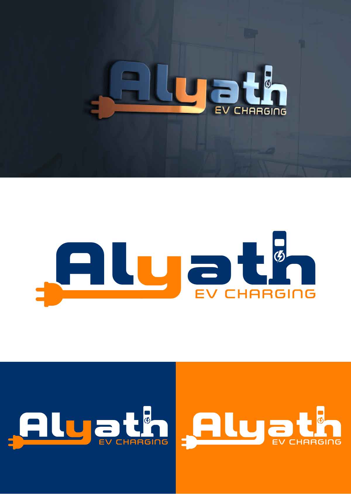 Diseño de Logo por fly  design para este proyecto | Diseño #29413701