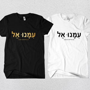 T-shirt Design by Rheanza for BrokenChainz | Design: #29418445