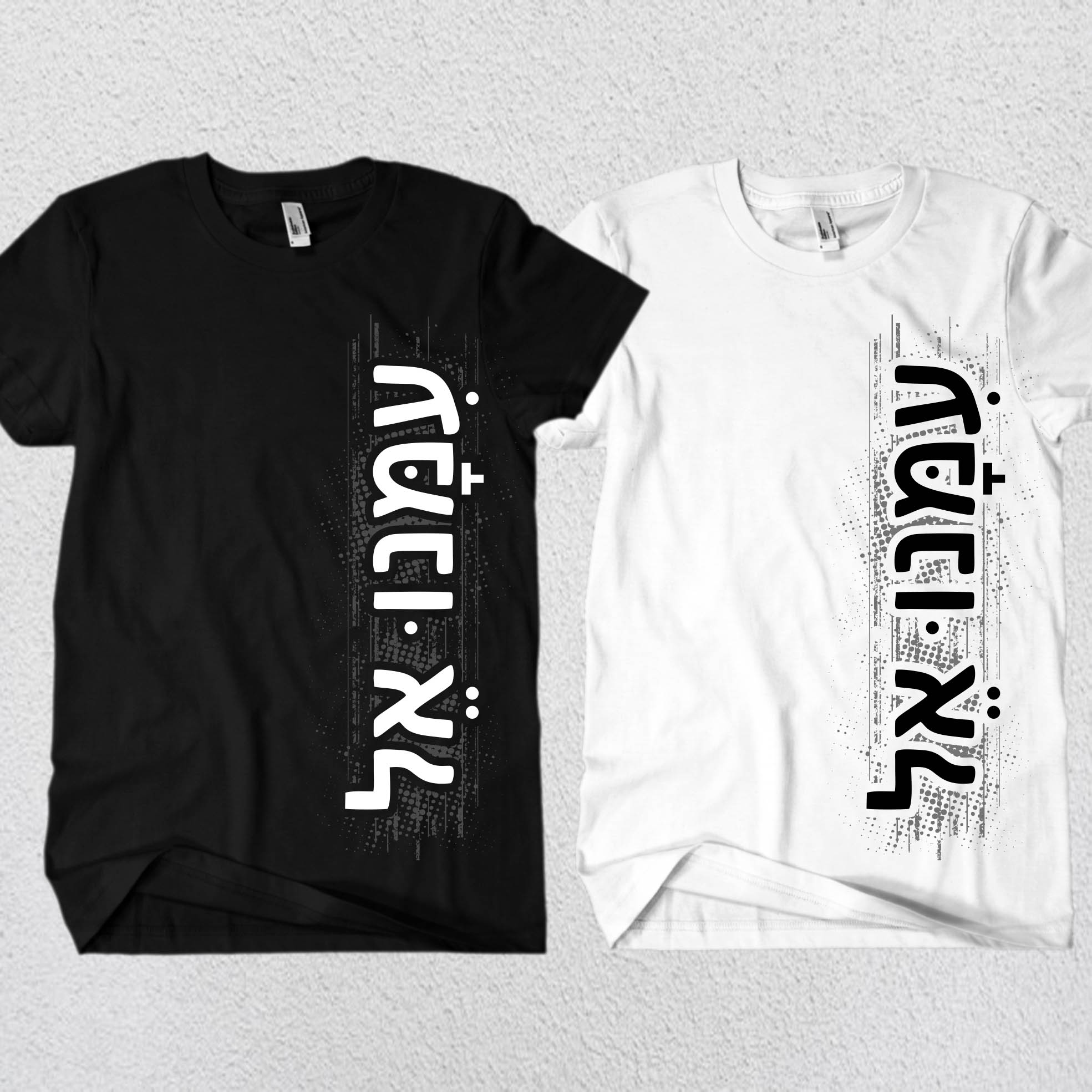 T-Shirt-Design von Rheanza für BrokenChainz | Design #29418446