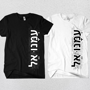 T-shirt Design by Rheanza for BrokenChainz | Design: #29418446