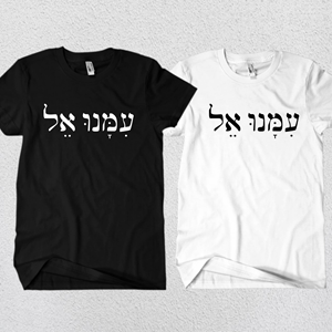 T-shirt Design by Rheanza for BrokenChainz | Design: #29418447