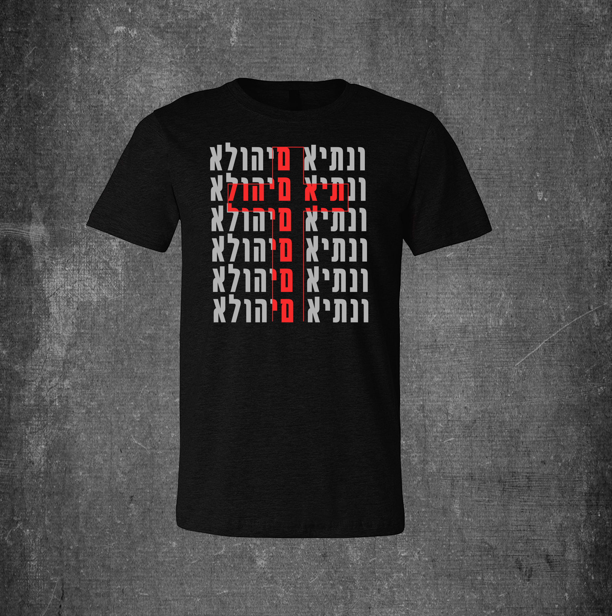 T-shirt Design by Teespixels for BrokenChainz | Design #29418474